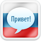 Icon for the Russian language module